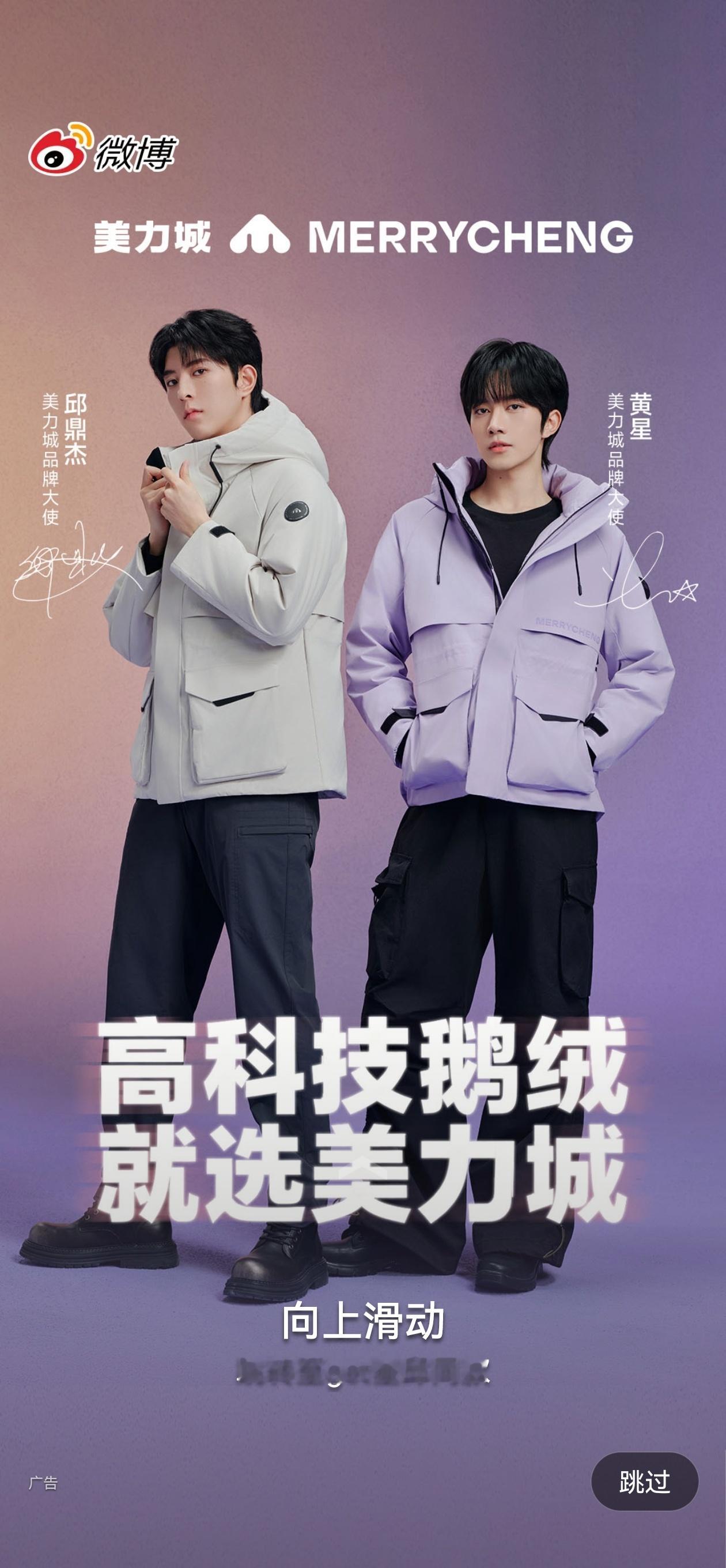 7.0剧播的那么糊都能接到商务啊？ 