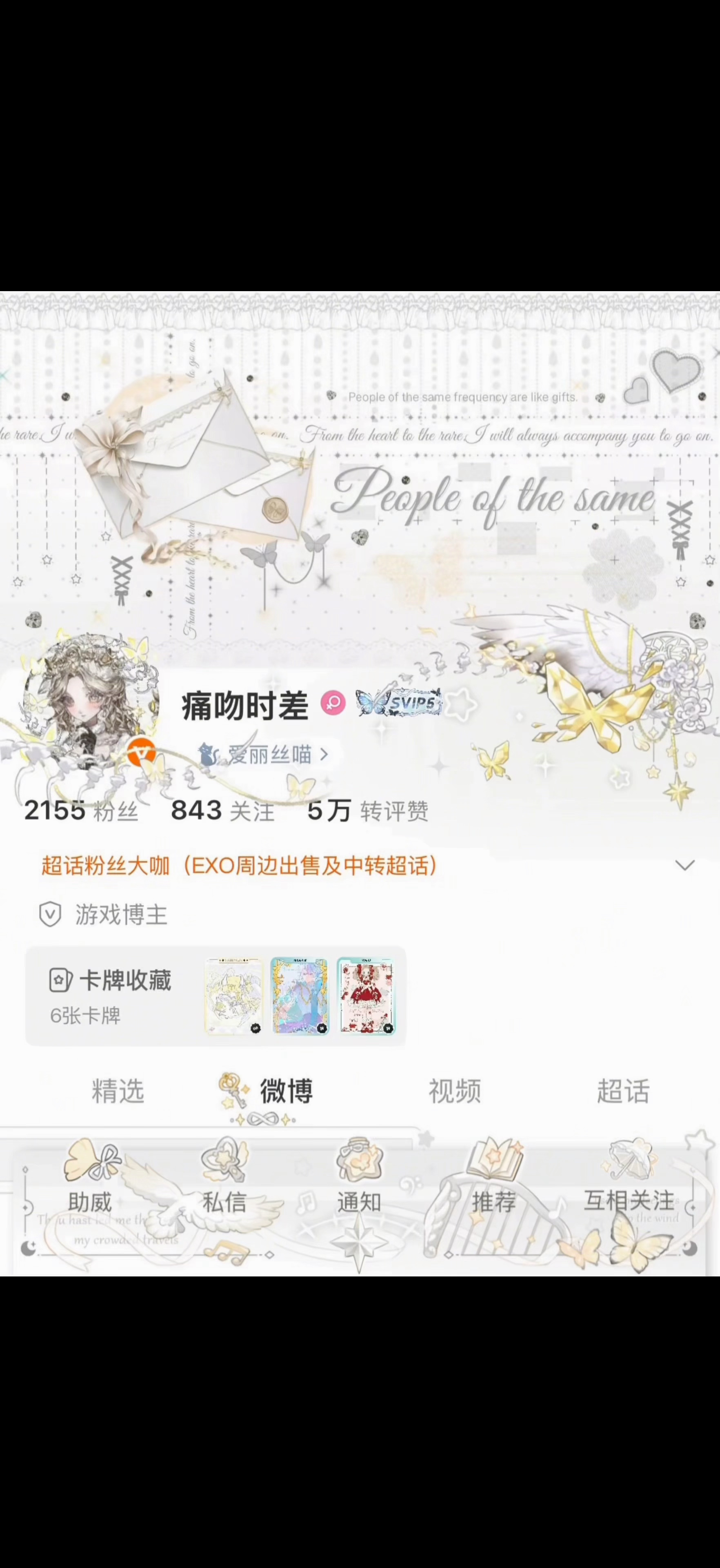 给这个入做的有低栏无顶栏的实况 