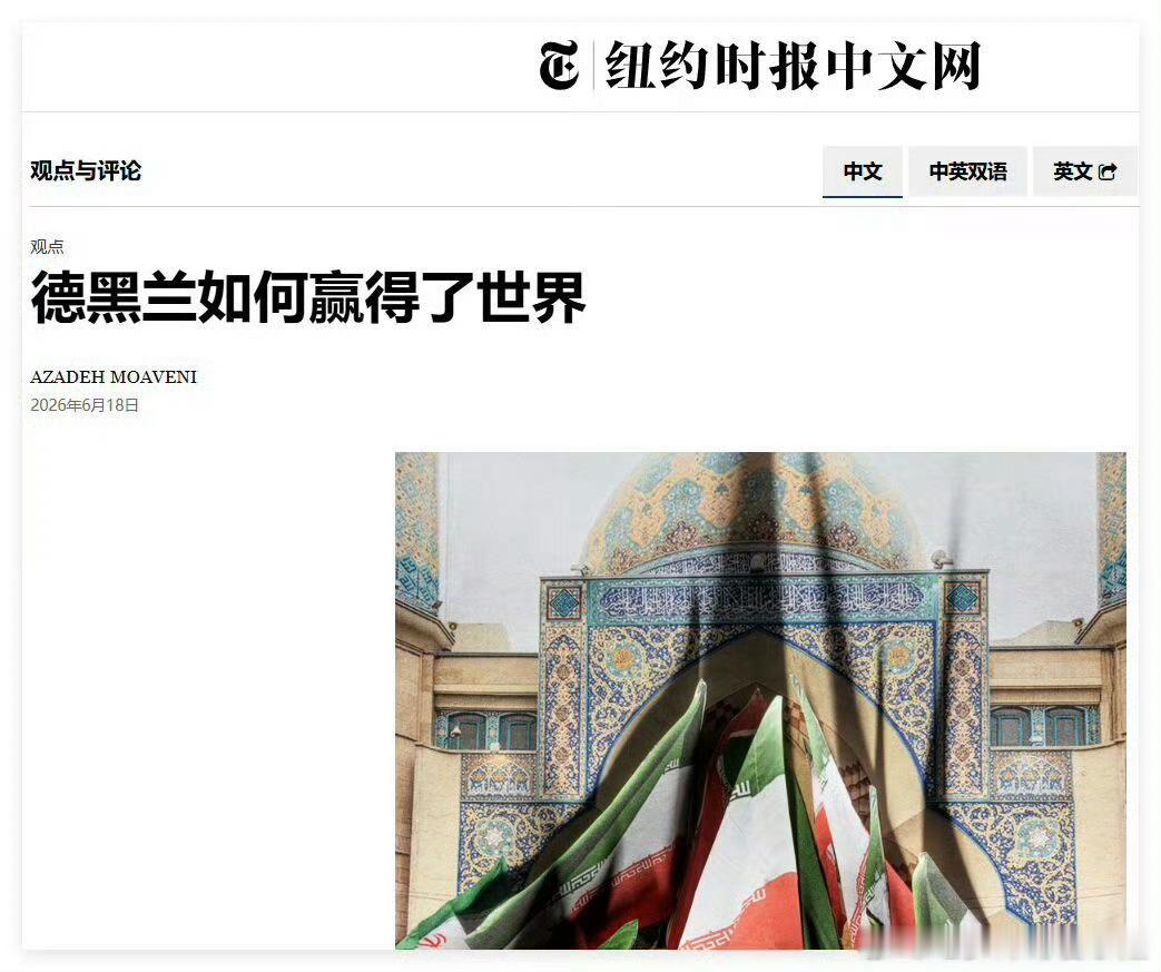 美国国耻日