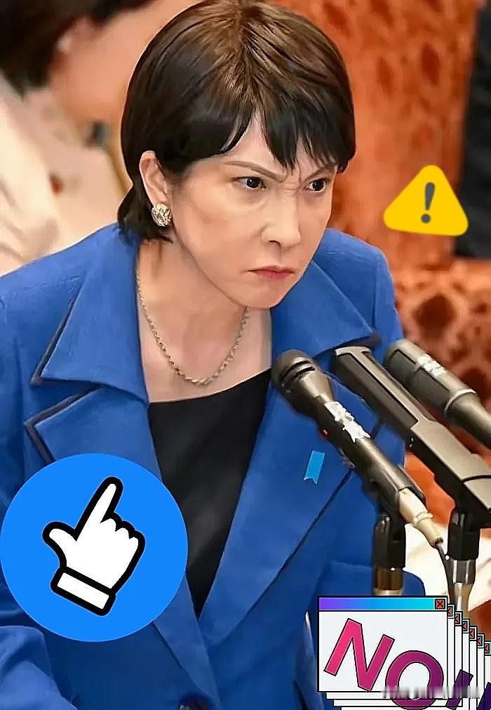 快讯，快讯
日本传来消息
11月11日，日本媒体爆出大新闻：日本政府计划从202