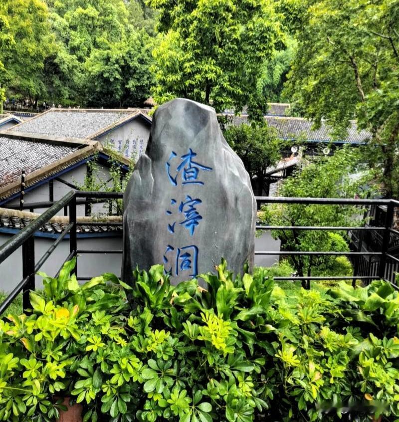 1949年11月27日，国民党特务在重庆歌乐山执行“11·27大屠杀”，白公馆、