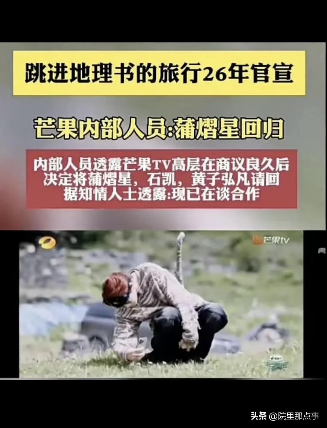 姐妹们，你们都刷到这张图了吗？
是真的吗？？？？不要骗我啊？！！！！！
不过细想
