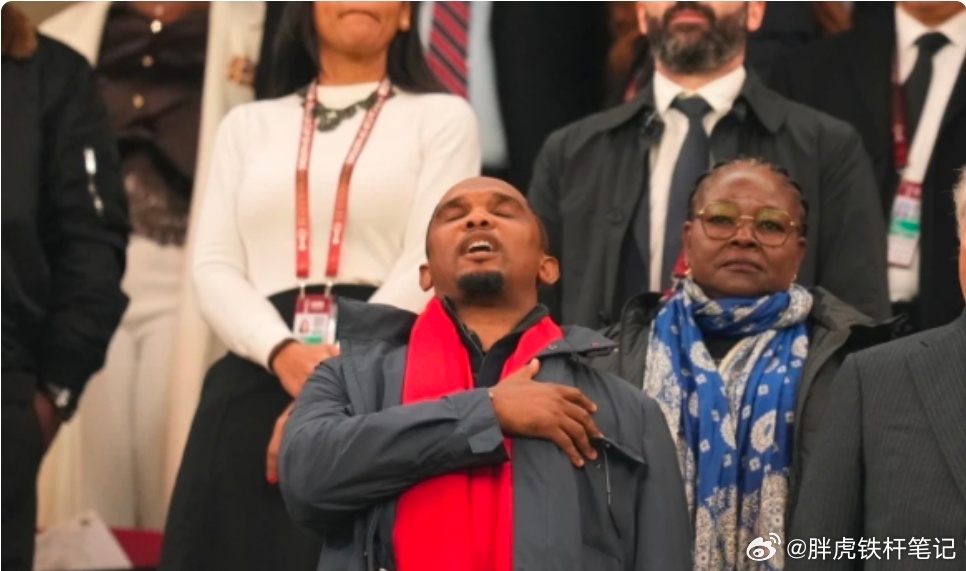 埃托奥被非洲足联禁赛4场 被指在比赛中有不当行为非洲足联官方发布处罚公告，宣布对