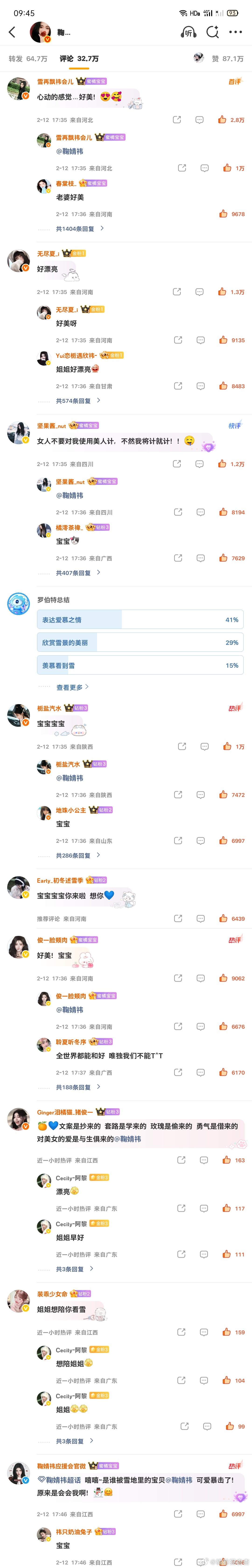 2.14榨汁机日常早安✅  专栏 · 橘巷猫杳杳【日常📚🍊】