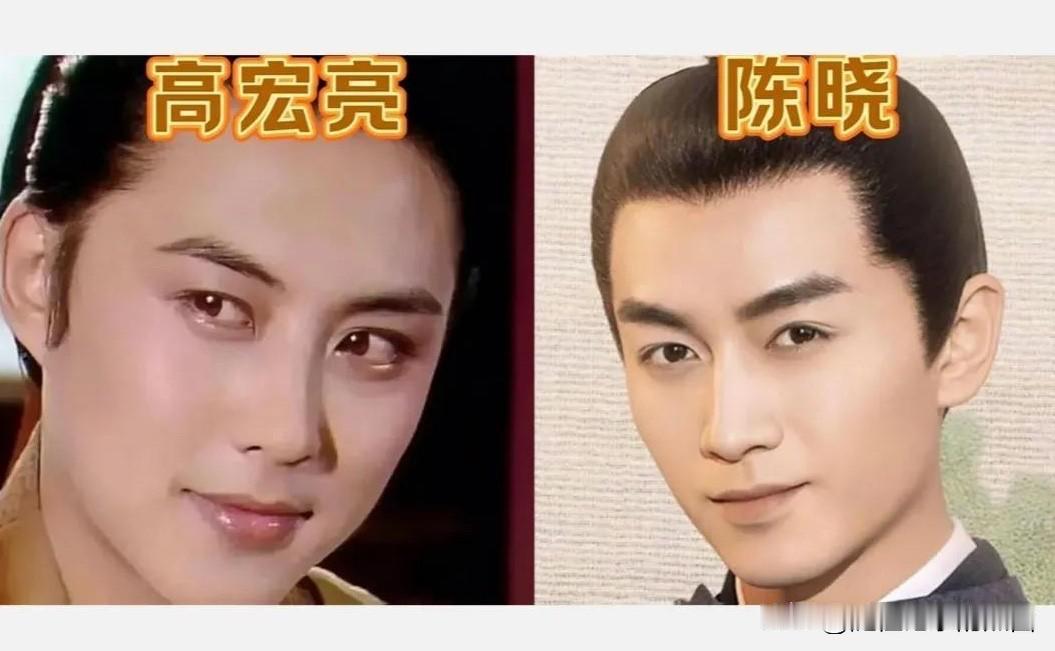 高宏亮是80年代的美男子，陈晓是流量男明星里最帅气的一个，不同时代的两个人都是年