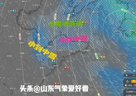 冷空气增强，下周山东或再次迎来降雪！