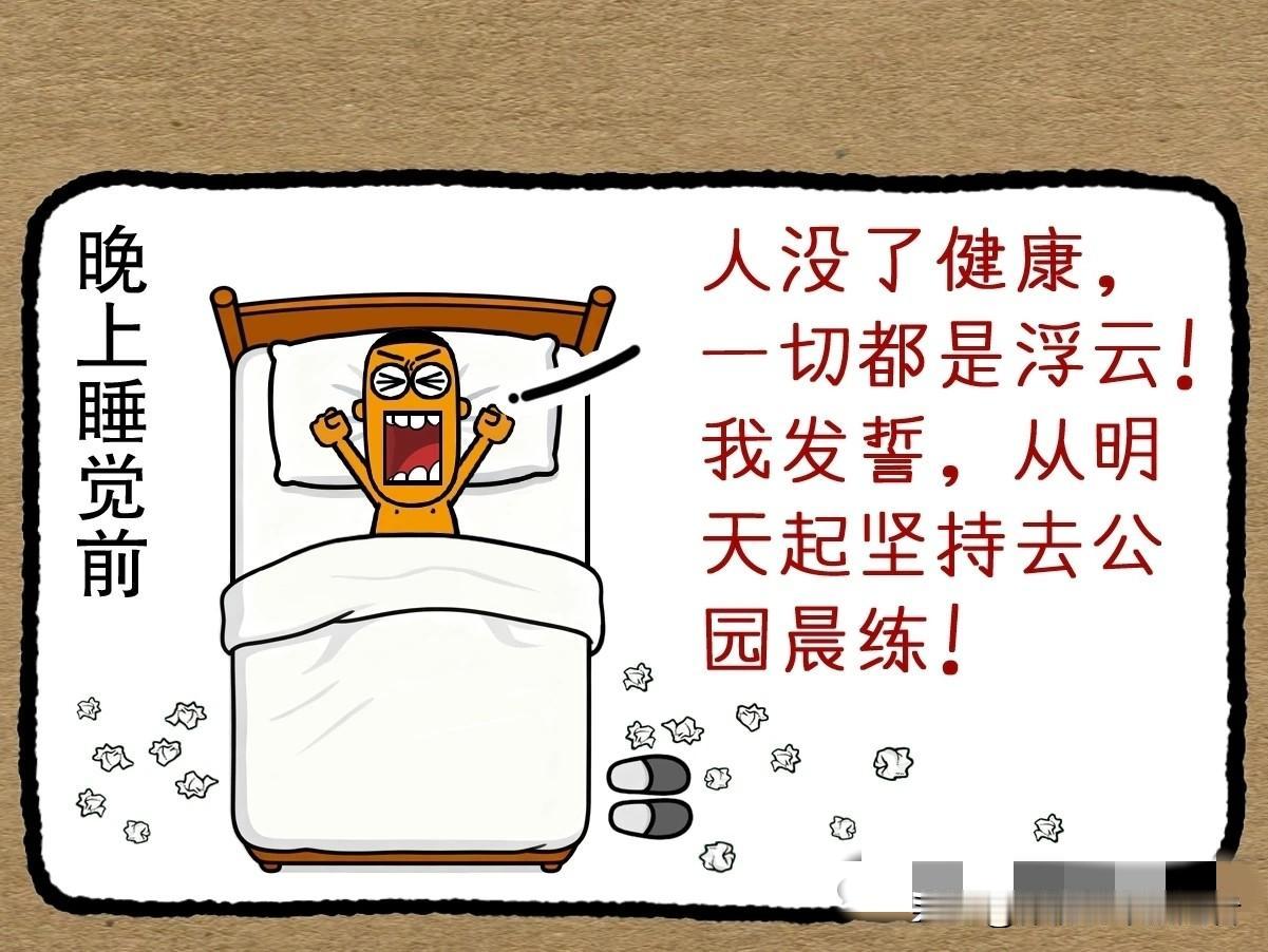 趣味漫画：信不信？漫画里的这个人99%是你！趣味小漫画