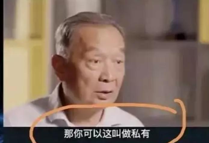 温铁军教授一句“国有资产是几千万先烈们用命换来的，是全国人民所有的。如今你要实行