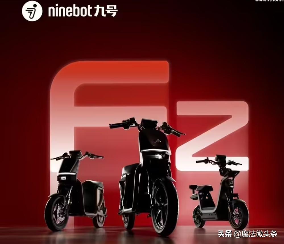 消息称九号、雅迪、台铃、爱玛等多品牌电动两轮车计划下月涨价多家知名电动两轮车品牌