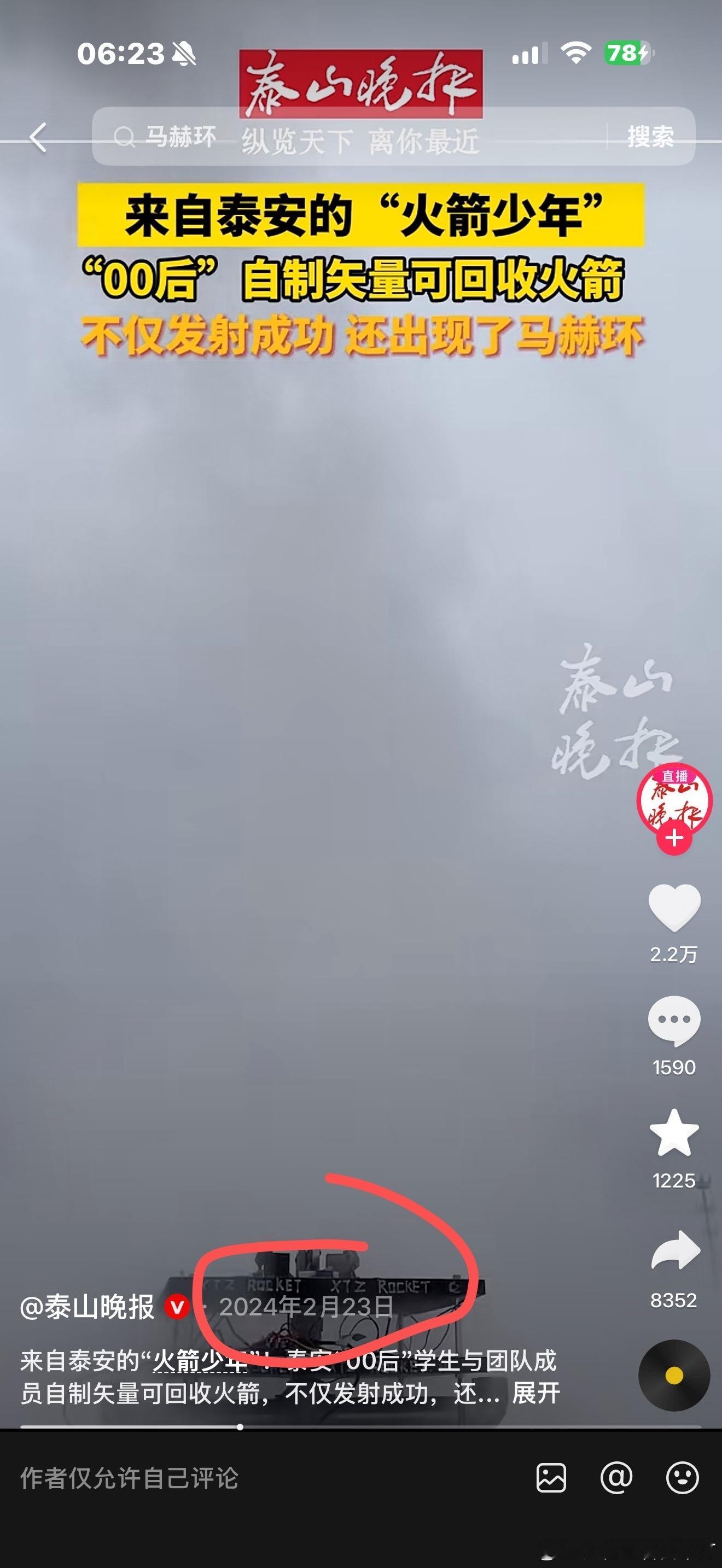 高二火箭天才批量出现 龙生龙凤生凤。你要不信？每年都会有一批高二的火箭天才出现每