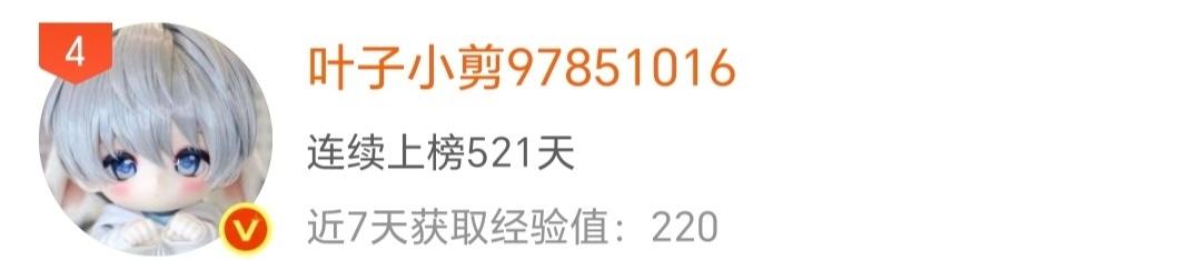 浪漫的数字，521[团圆时刻][团圆时刻][团圆时刻]