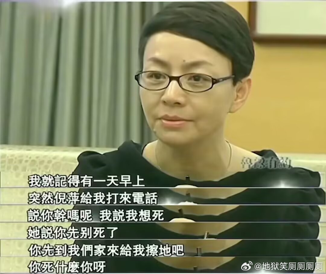 1949我的朋友对待我： 