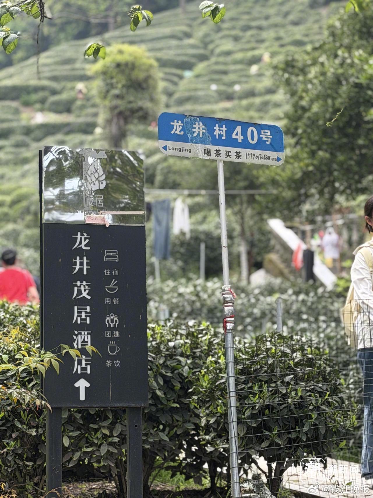 【#周杰伦打卡的杭州酒店被挤爆了#】4月6日，周杰伦结束杭州三场演唱会后，打卡“