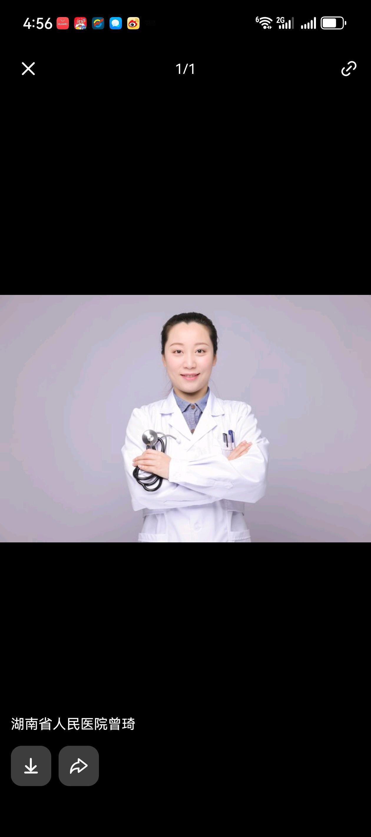 不要让與论压垮了美女曾博士。
你说怪不怪，湖南省人民医院眼科美女主任曾琦，跟祖副