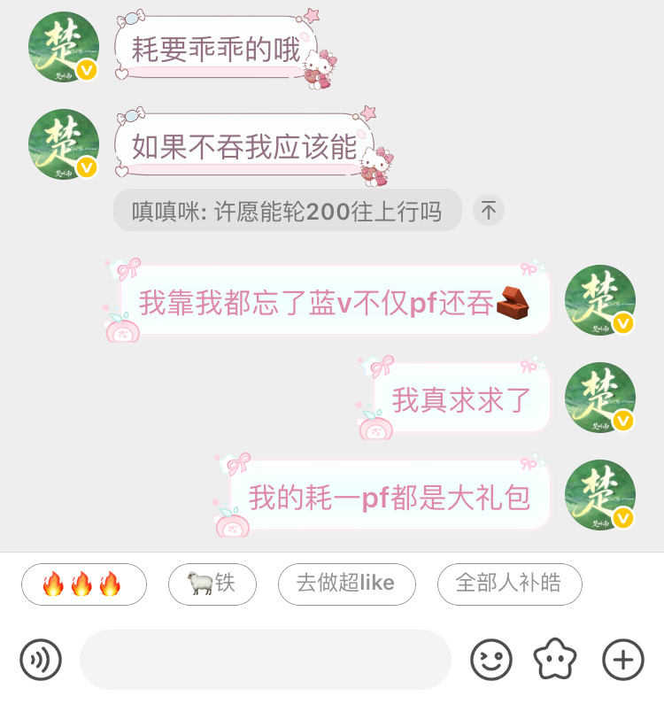 我只看到两个命苦的人