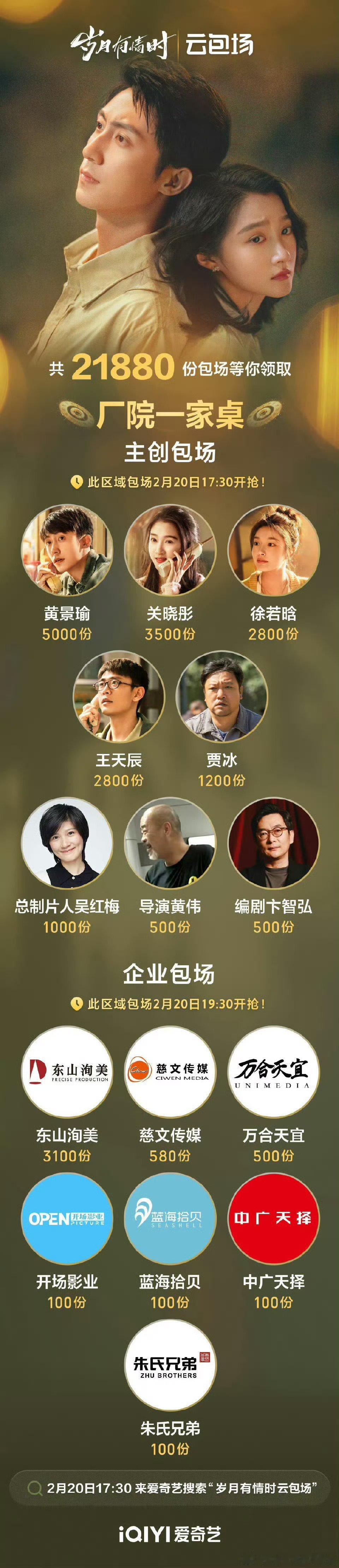 关晓彤发表情后秒删 要发剧宣呢没弄好失误了吧！期待美女新剧 