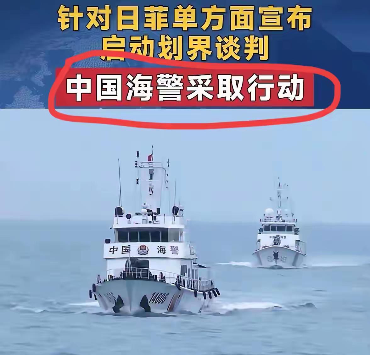 塞翁失马焉知非福！当日本和菲律宾图谋台湾东部海域的时候，没想到帮了我们一个忙。