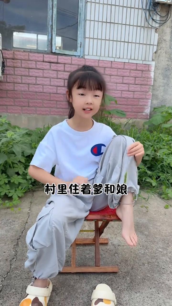 觉得老家好还是外面好？吓我一跳。不是，我把农村夸，这里才是咱的家。村里住着爹和娘