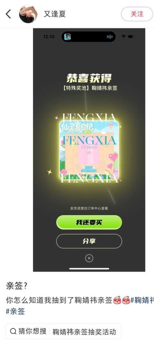 我炸了 