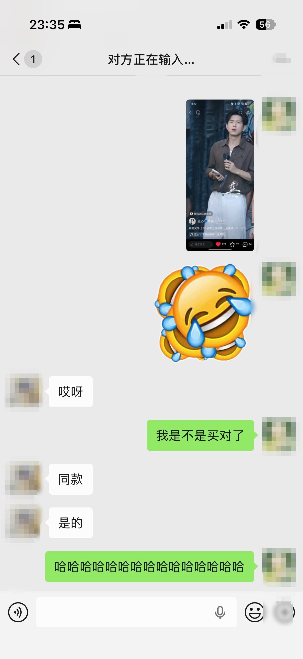 怎么不算一种缘分呢？贴贴🤗