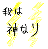 海贼王 【精选分享】海贼王表情包②（BY：山田裕贵）。 海贼王航海王