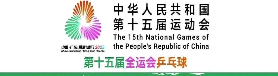 陈梦3比0赢了，没悬念，但孙铭阳那板生胶，真让人心里一咯噔。
她不靠力量，靠的是