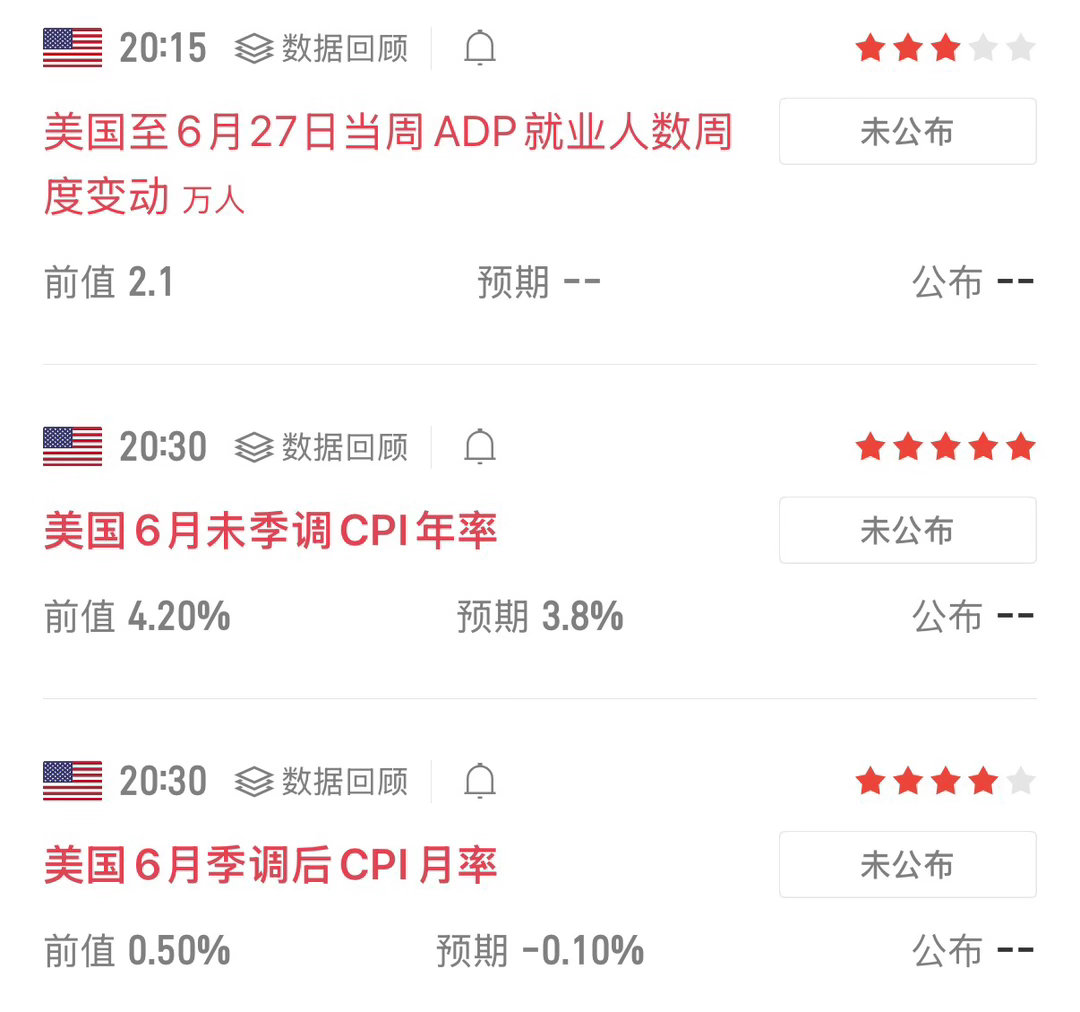 今晚航情很大，但要知道的是，明晚还有更大的。 