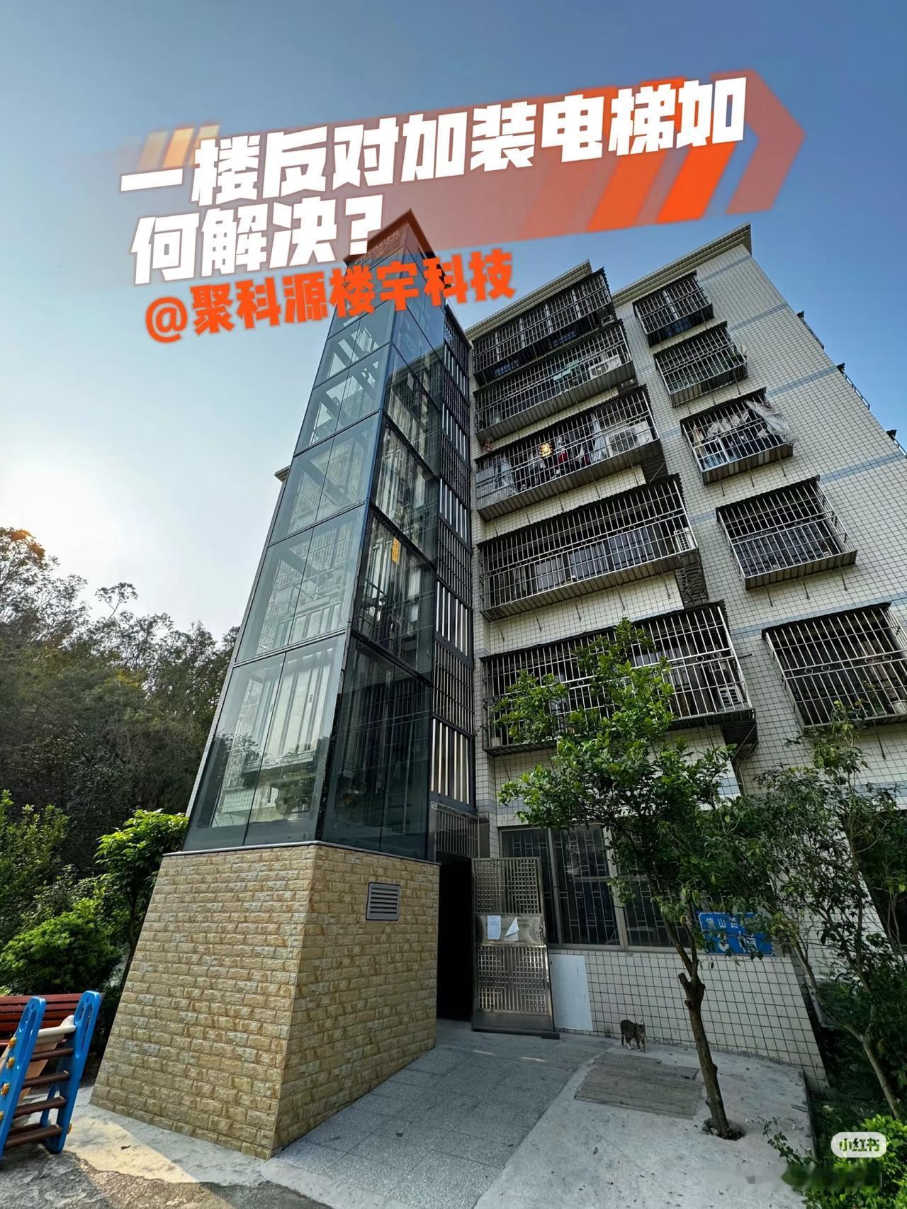 一楼住户平摊电梯费用这事，真的不太公平。本来装电梯，一楼使用频率极低，还可能面临