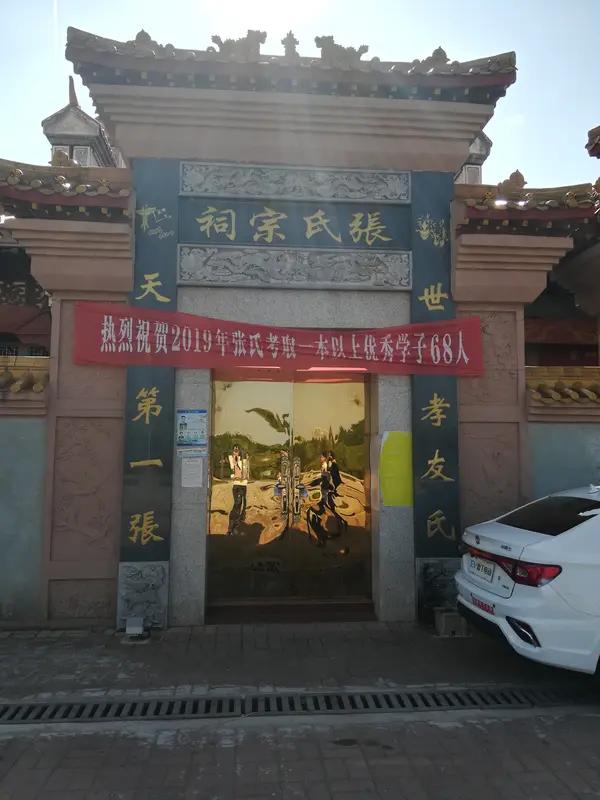 当时间推移到了二十一世纪高度文明社会的今天，认祖归宗已经成为全体中国人的家国情怀