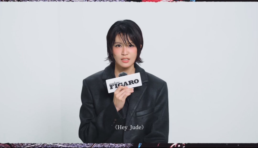 音乐品味没有被摧残还在heyjude我楽见 