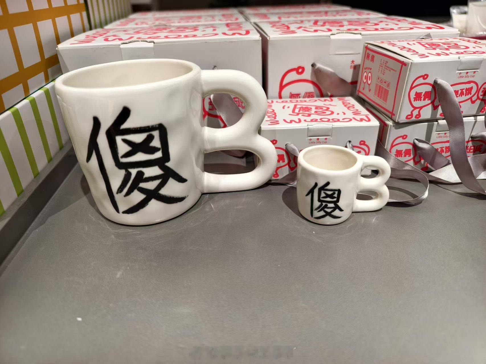 这杯子不错[挤眼]你们觉得呢？ 