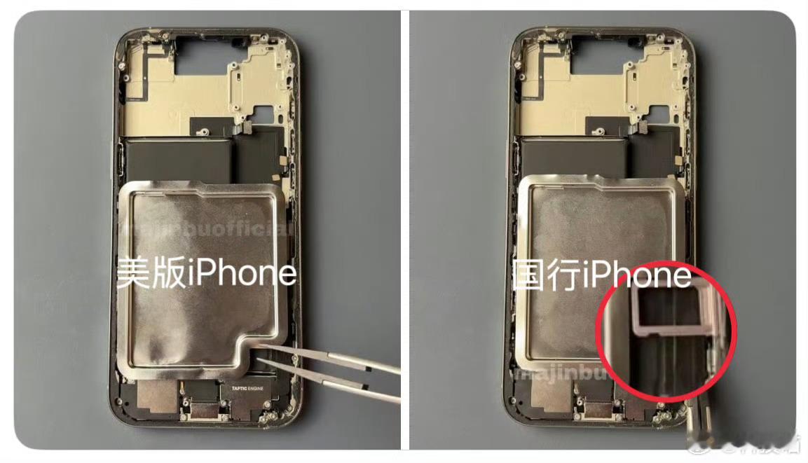 预估iPhone 17全系额定电池容量iPhone 17 Pro Max：508