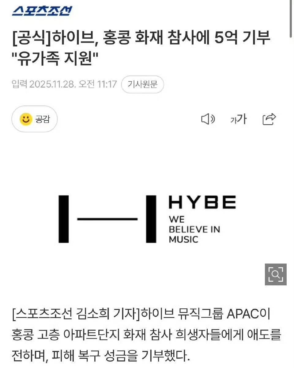 刚刚发的公告意义是这种事情也要拿来营销有意思没两百多万人民币就说呗 还五亿韩元 