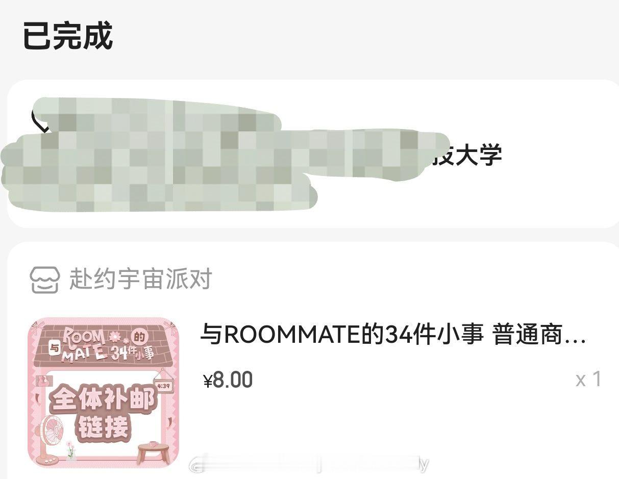 这不完蛋了吗 