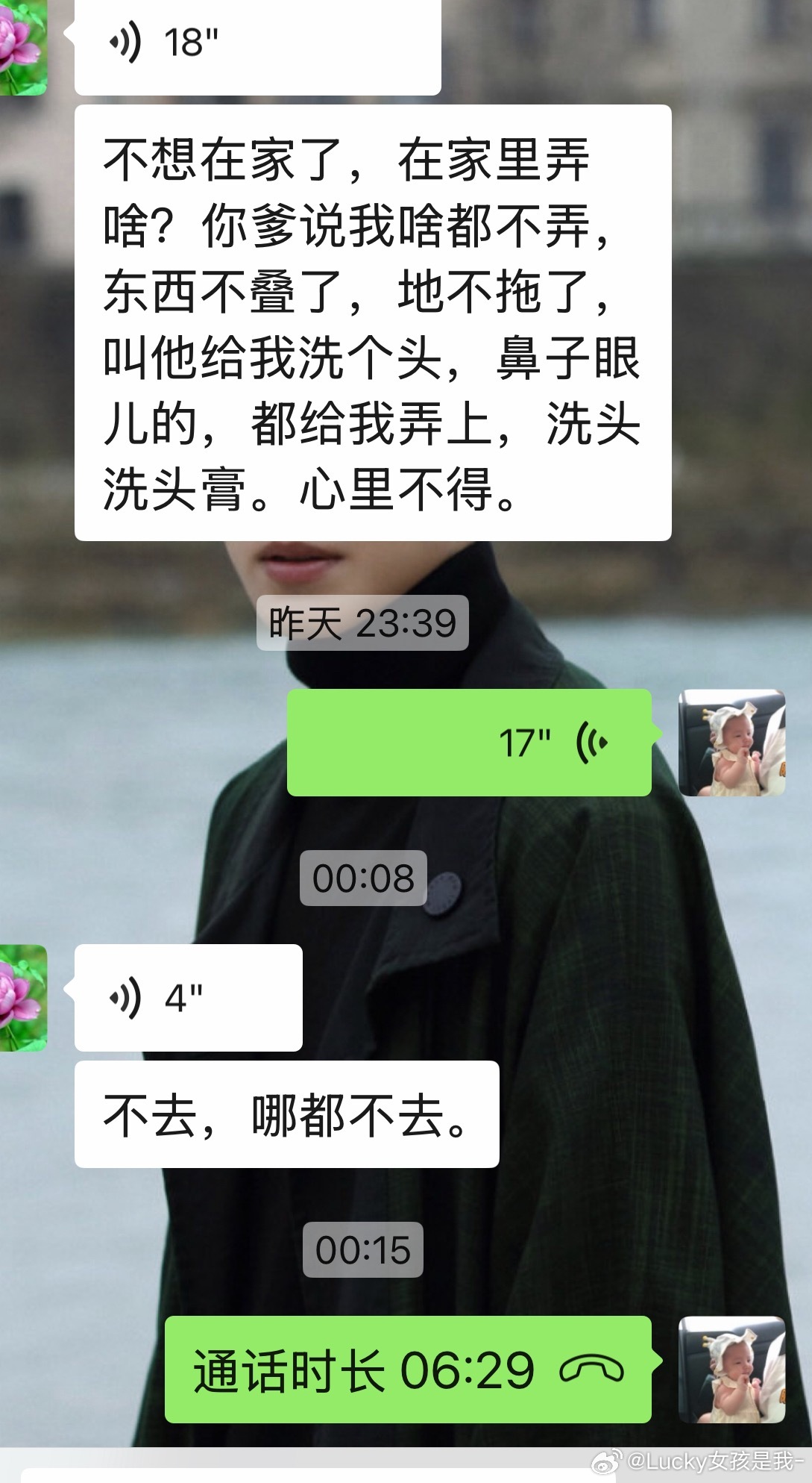 谁能想到半夜了，还在处理家事儿。我妈说，她前两天腱鞘炎做手术了，让我爸给她洗头发