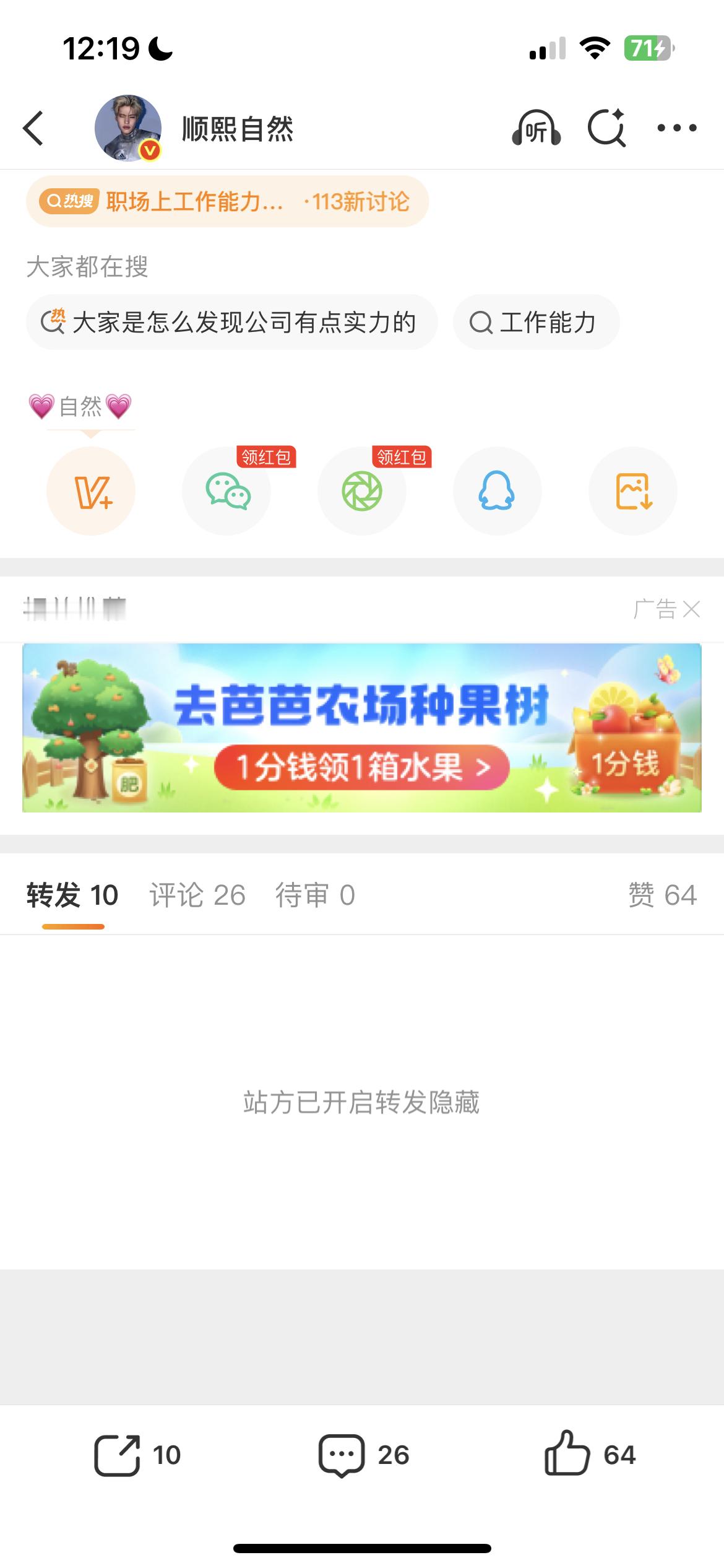 为啥会这样？🍎🧱全没了 