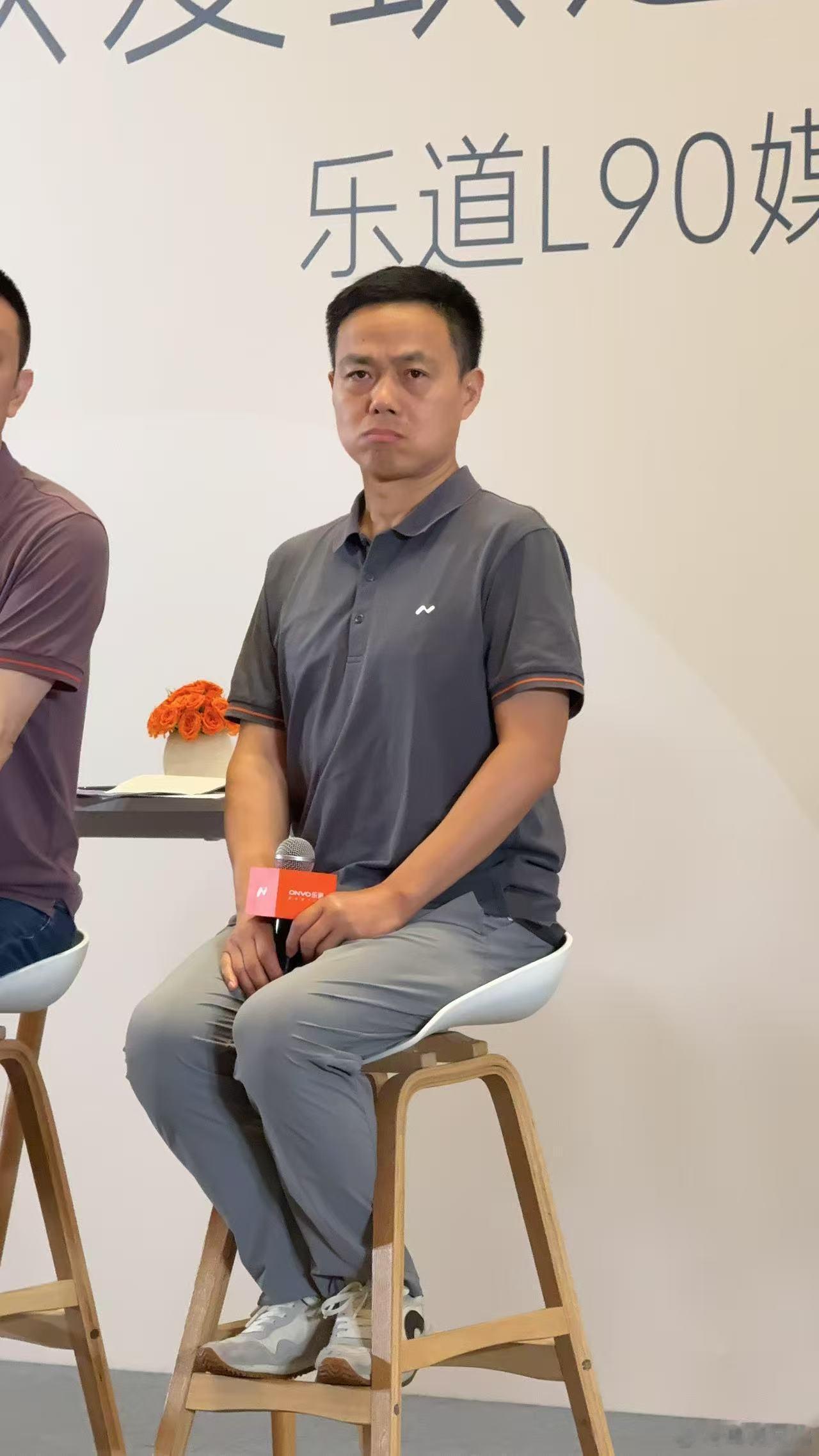 乐道沈斐参加媒体群访，表情严肃[微笑]电动兄弟 ​​​