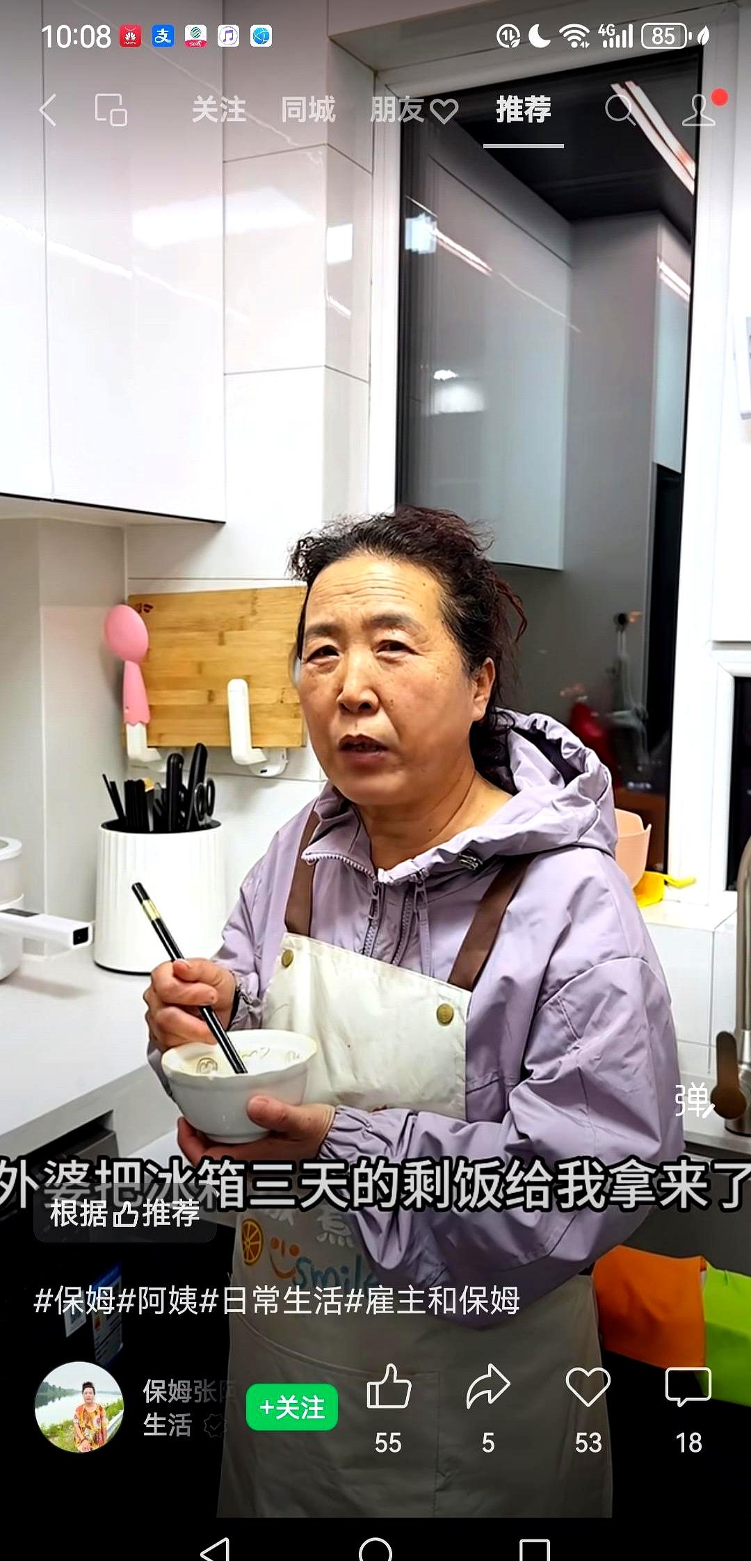 保姆阿姨为啥突然辞职？
雇主一问才知道，天天吃泡饭和剩菜真受不了！

雇主说“不