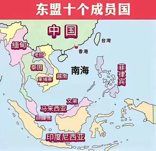东南亚国家集体向美国靠拢，中国多年投入似乎被忽视：援助不断，贸易最大，却换不来忠