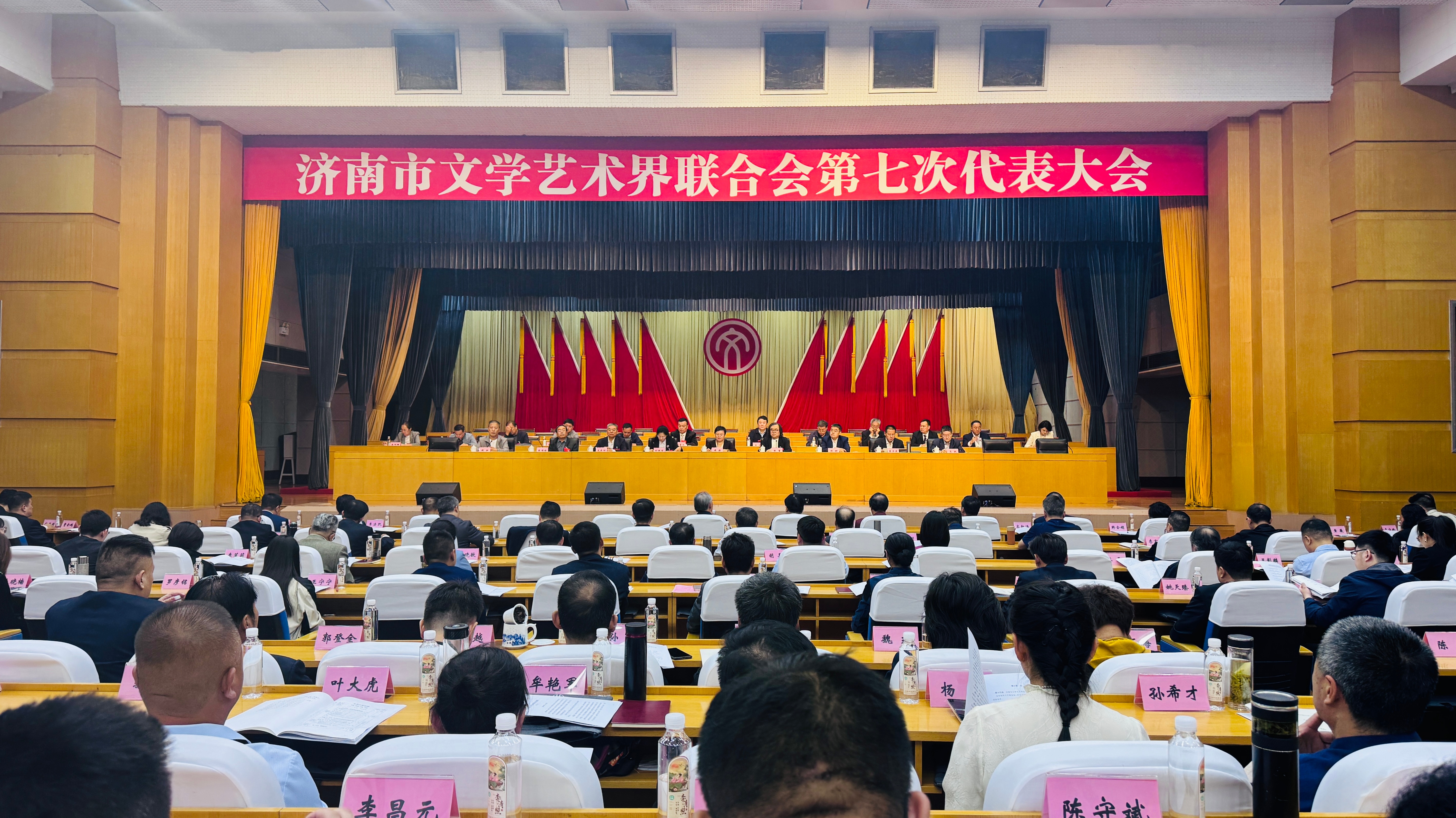 祝贺济南市文学艺术界联合会第七次代表大会，10月19日下午在舜耕山庄隆重召开。济