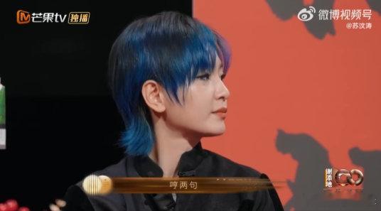 单依纯粤语清唱情人   声生不息  如听仙乐耳暂明，单依纯的粤语清唱让人陶醉其中
