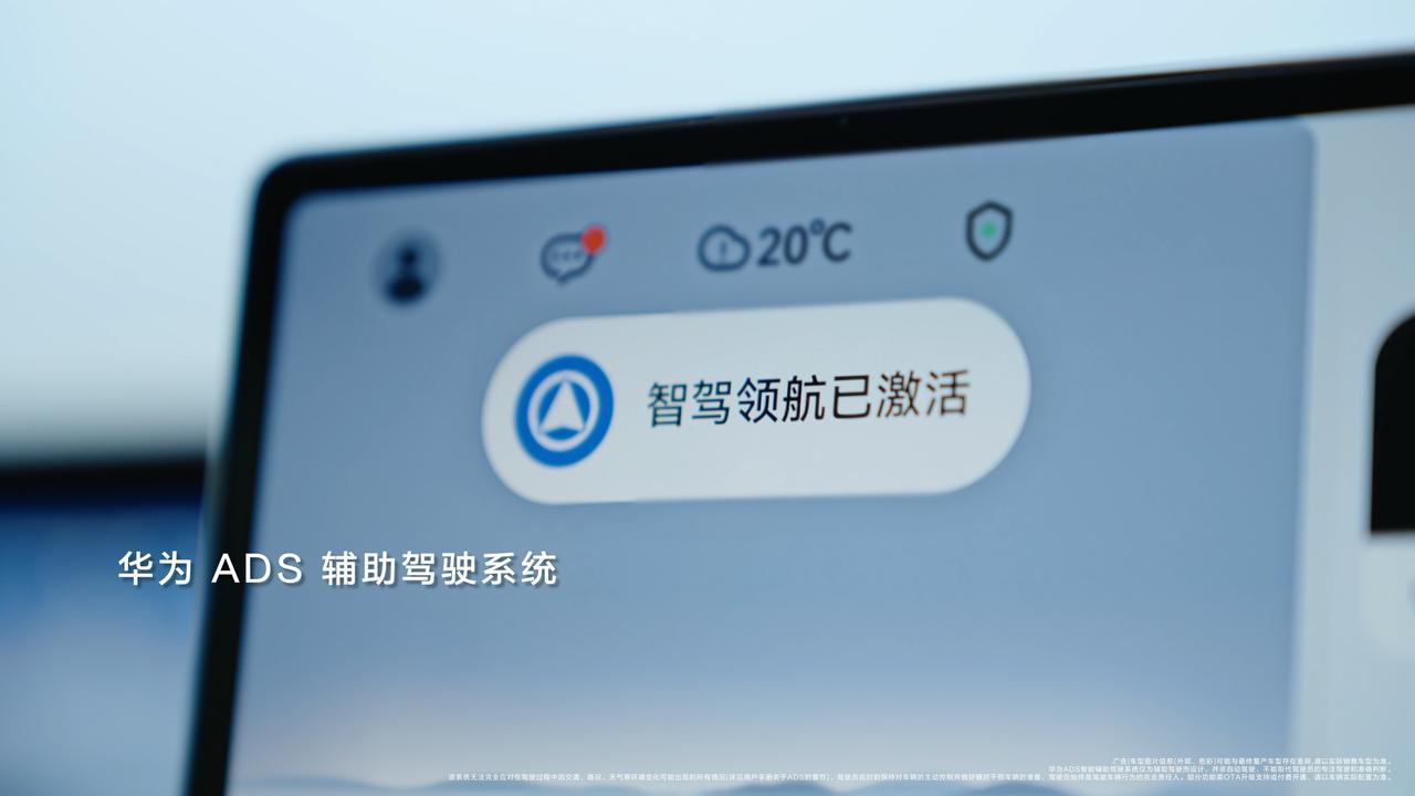 如果你向往大自然的怀抱，享界S9T是你不可错过的选择。余承东在微博发布的宣传片，