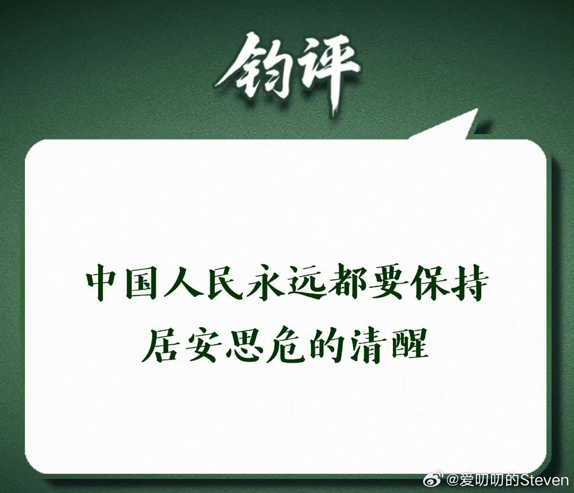 让我们享受幸福生活的，永远不是这个世界，而且强大的国家。我看过一个小学生的视频: