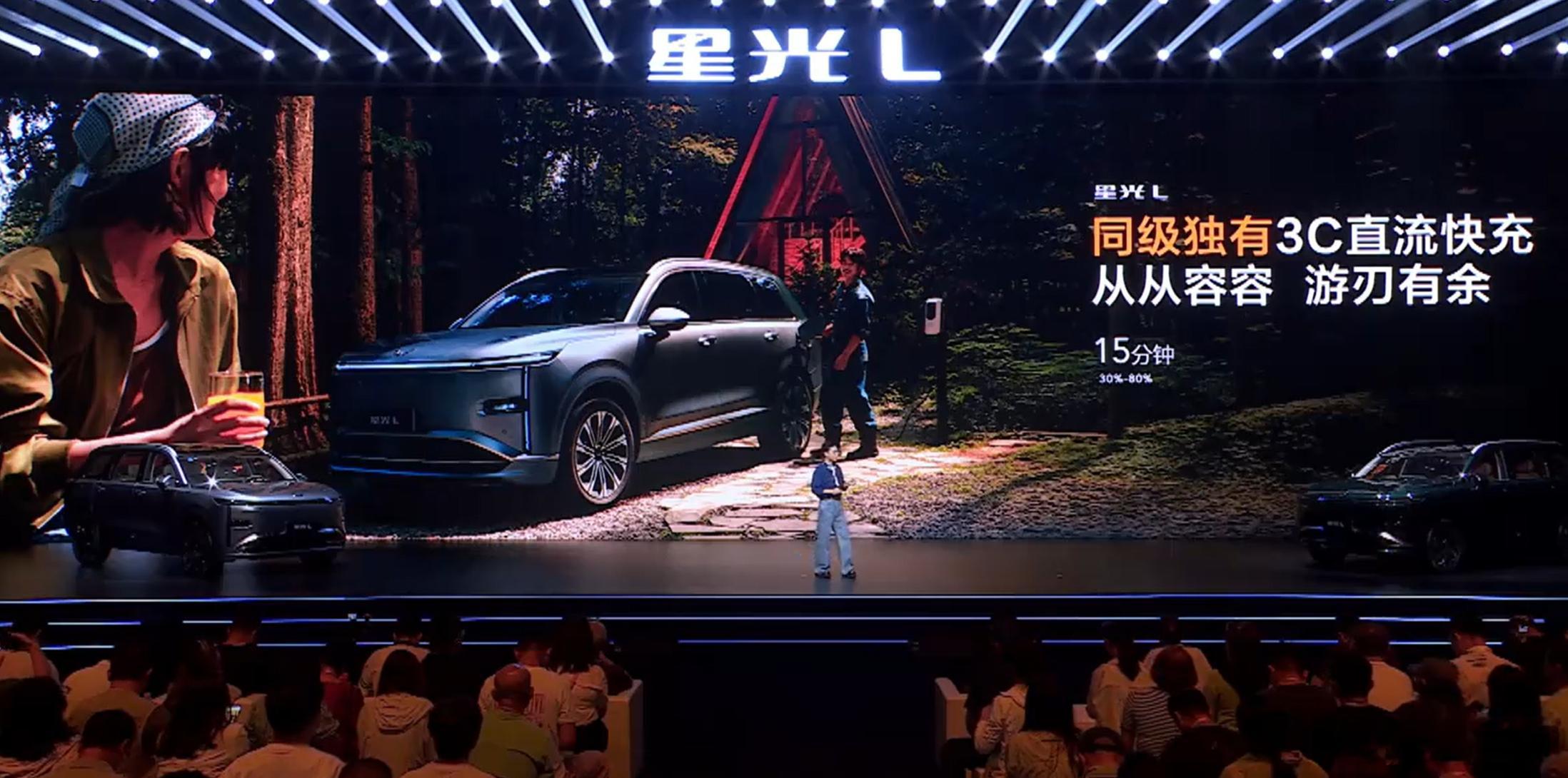 星光L作为一台大六座SUV，它的续航能力还是非常不错的。拥有260km纯电续航，