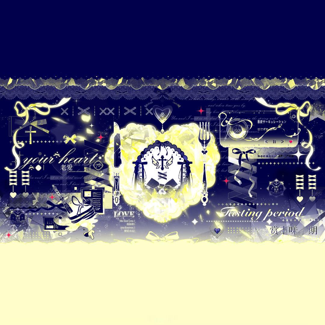 存一下最近🈷️的btj  专栏 · 🈷️bjt存档