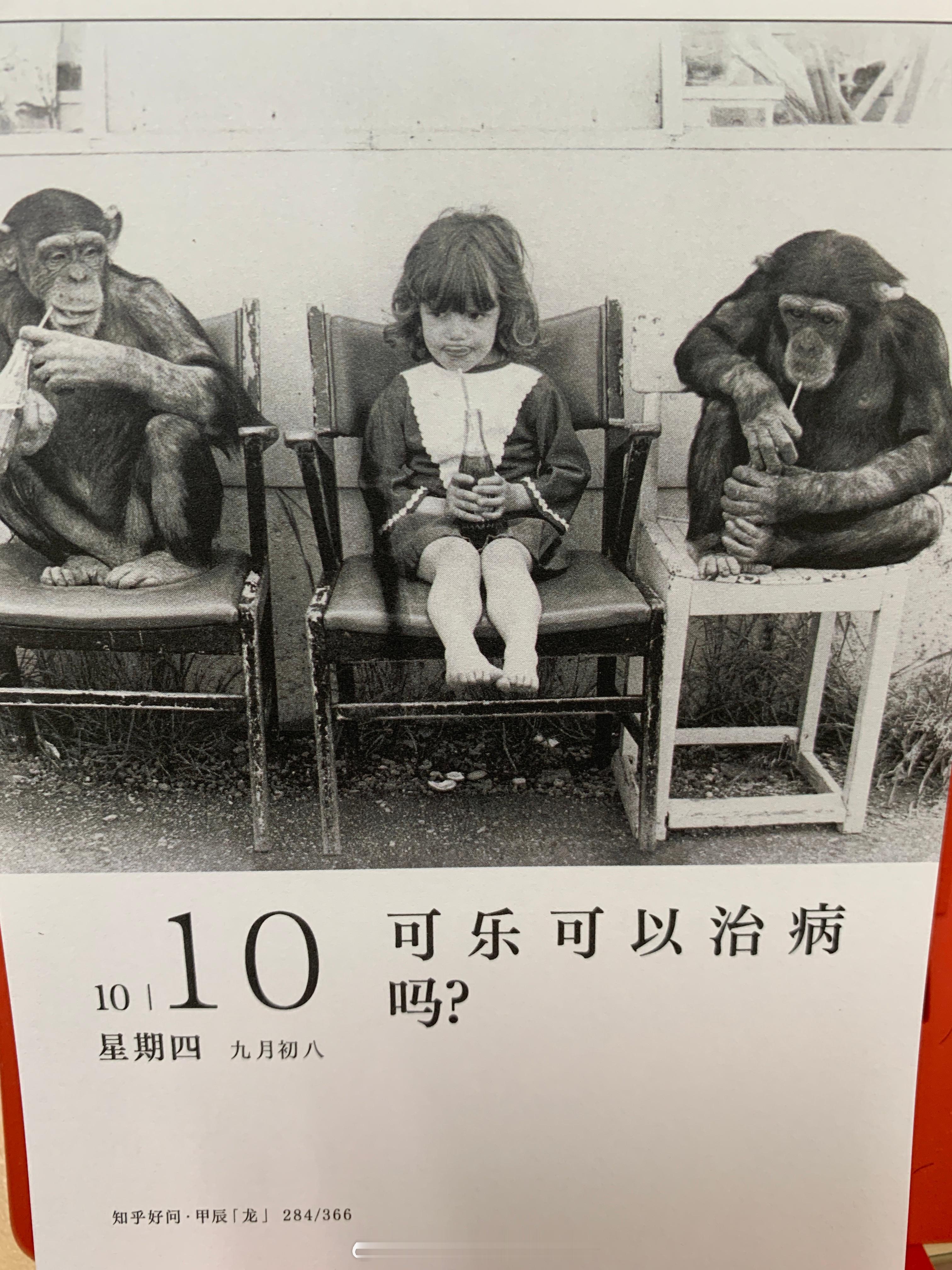 早安朋友们 ​​​