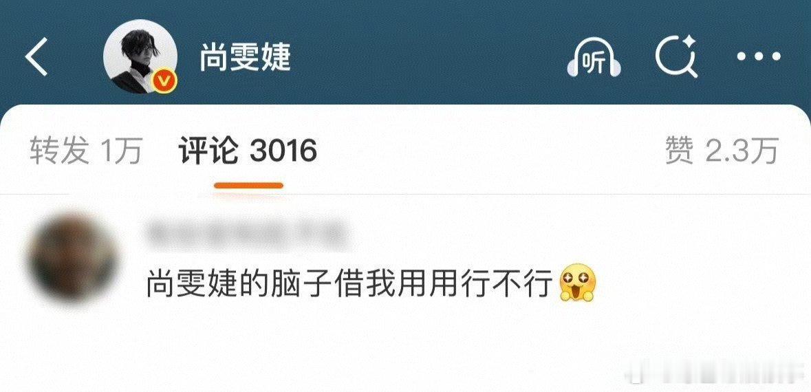 尚雯婕的脑子借我用用行不行巴黎合伙人名场面巴黎合伙人 看节目被尚雯婕深深折服，在