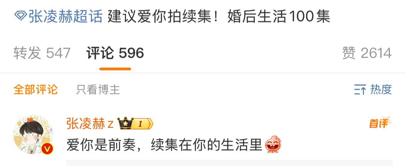 天 他好会[苦涩] ​​​