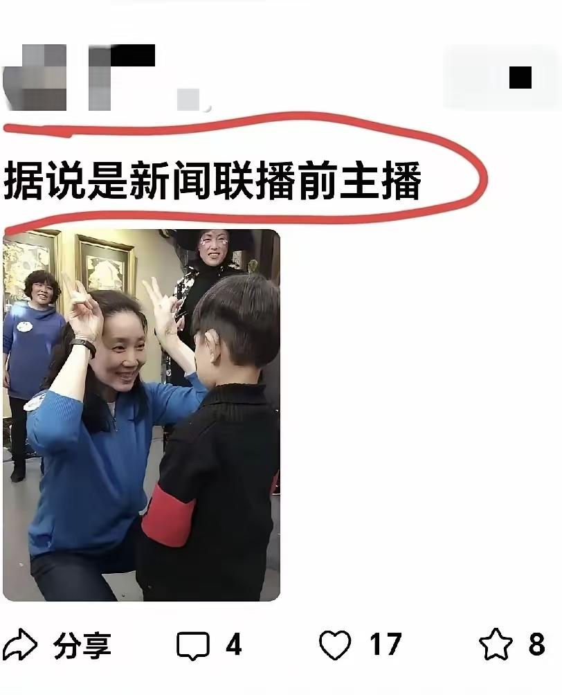 这动作，确定是新闻联播主播？