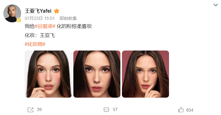 王亚飞化的谷爱凌 王亚飞给谷爱凌化的粉棕柔雾妆，都美成啥，大眼睛好迷人啊，多多合